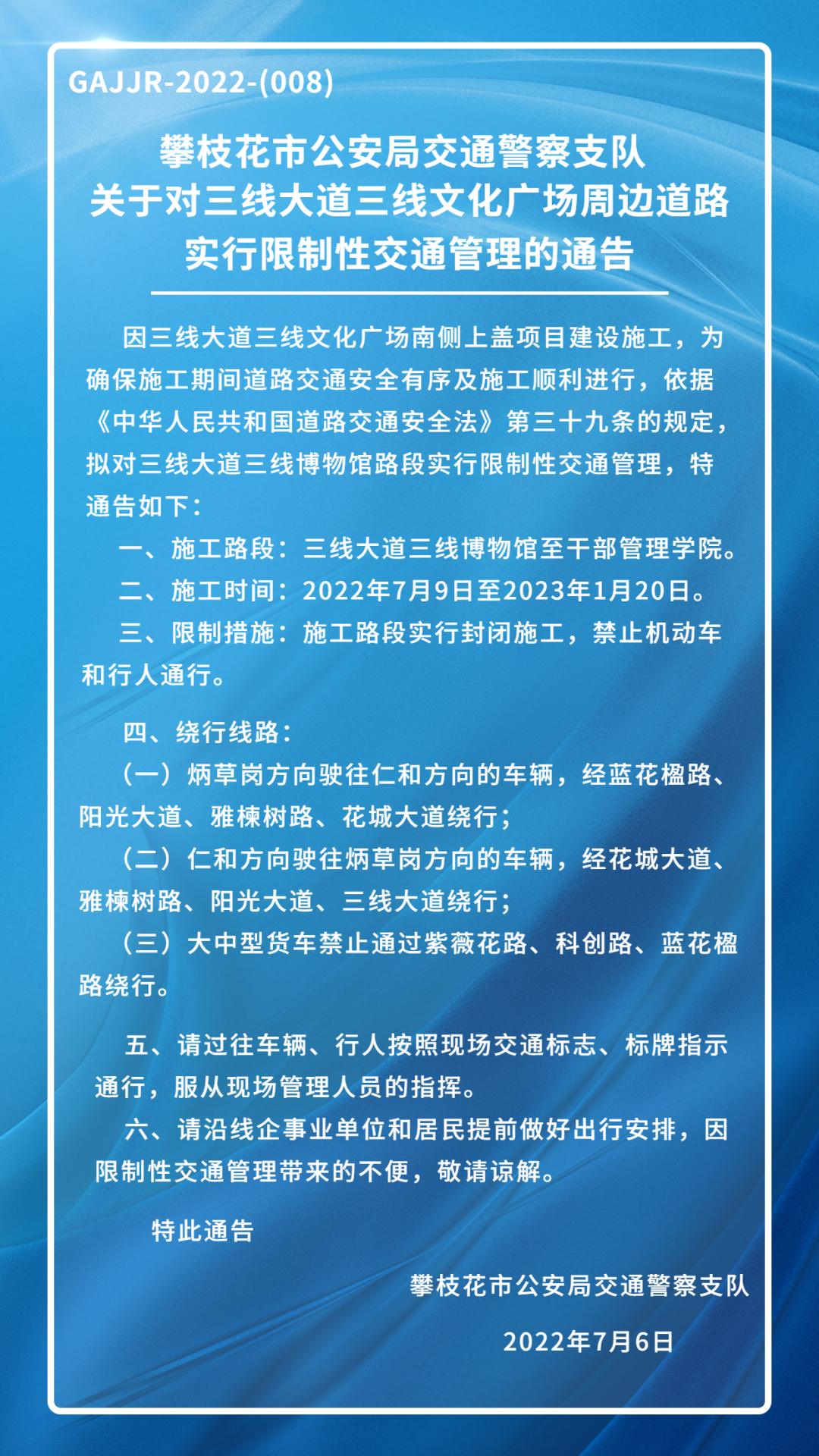 微信图片_20220708113721.png